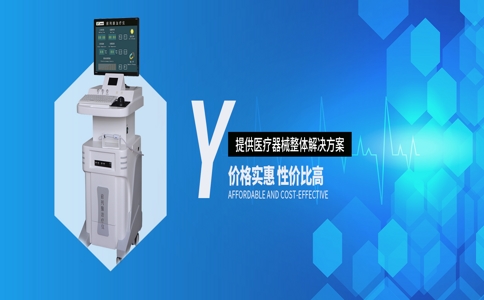 20250414_前列腺炎治疗仪_20250414_132839_7347