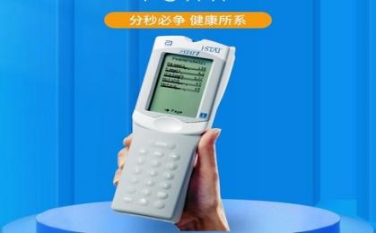 雅培手持式血气分析仪维修成本低？雅培手持式血气分析仪采购攻略